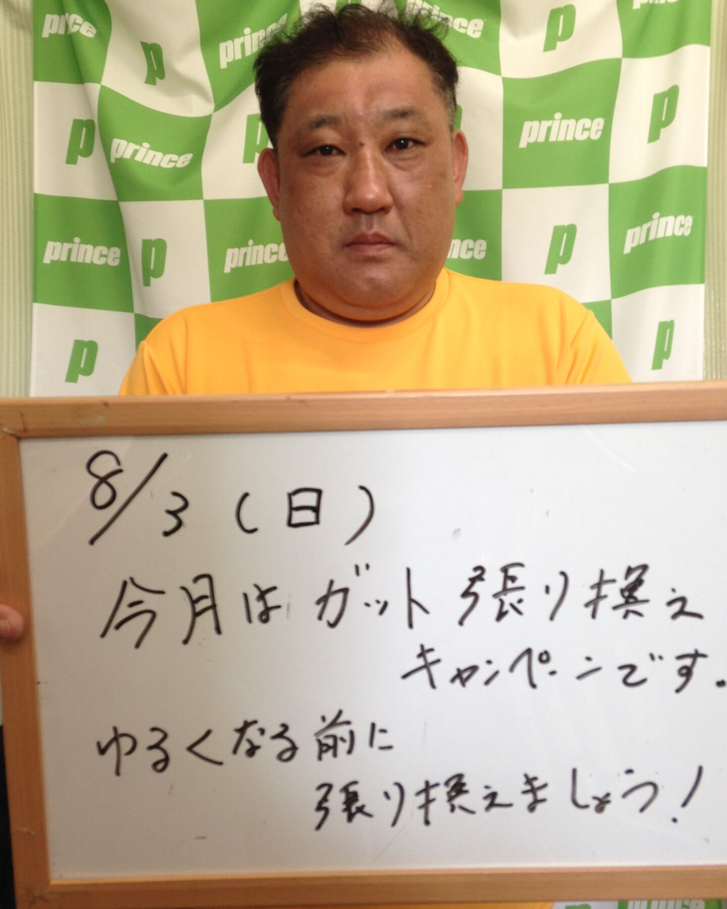 みなさんこんにちは😊