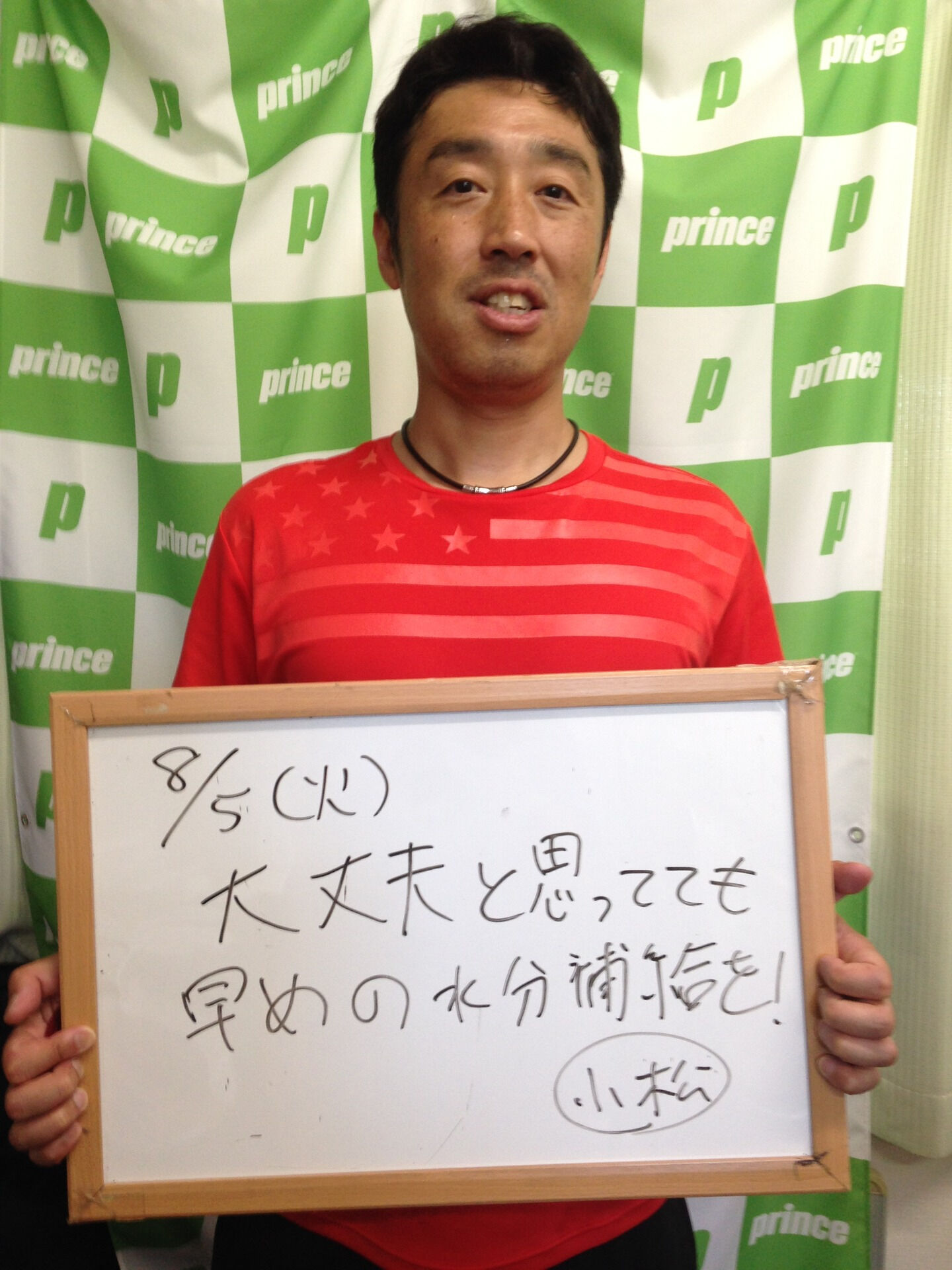 みなさんこんにちは😊