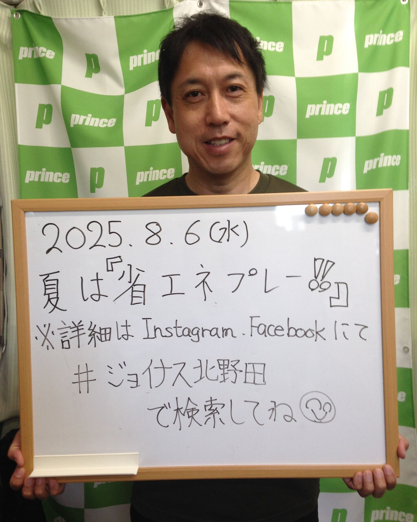みなさんこんにちは😊