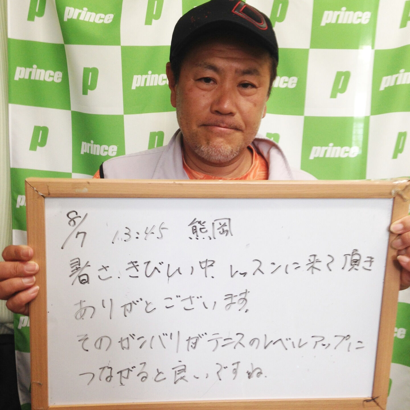 みなさんこんにちは😊