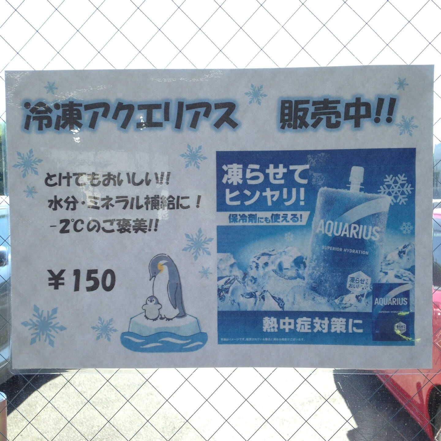 みなさんこんにちは😊