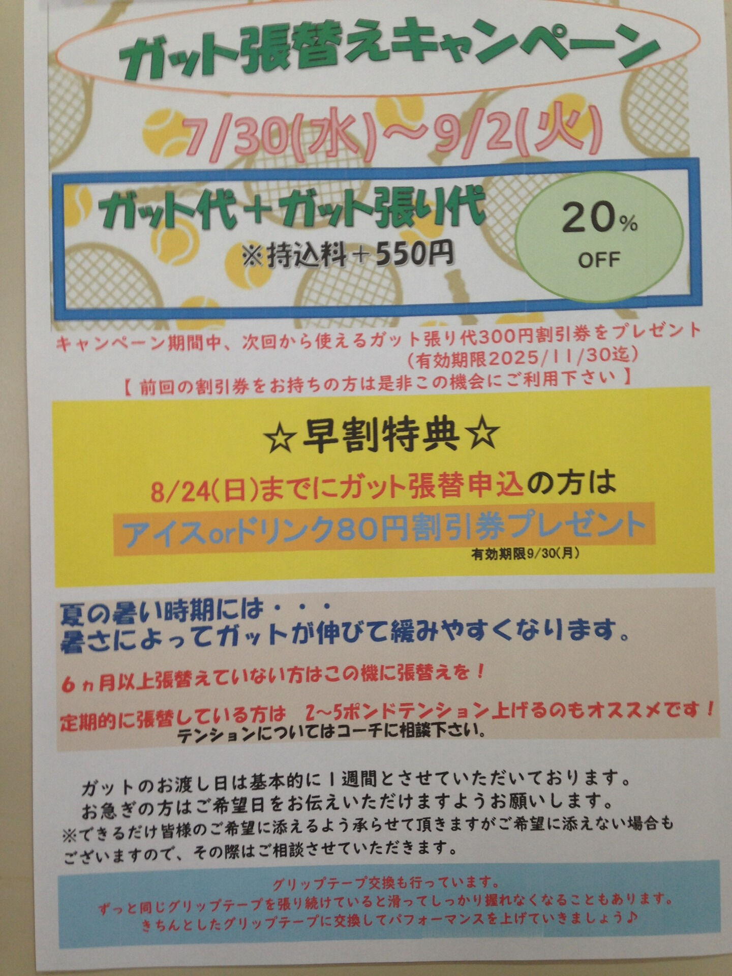 みなさんこんにちは😊