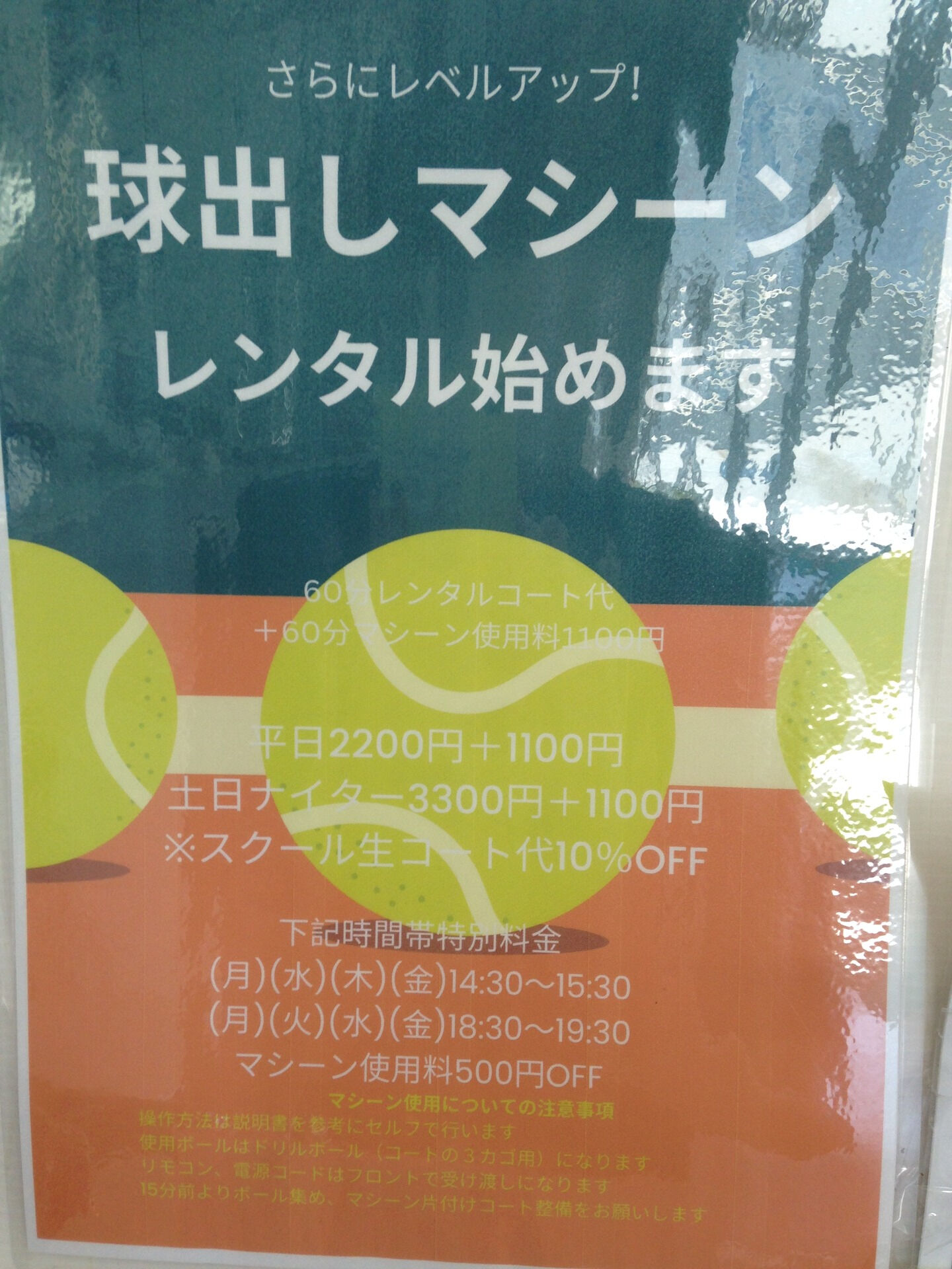 みなさんこんにちは😊