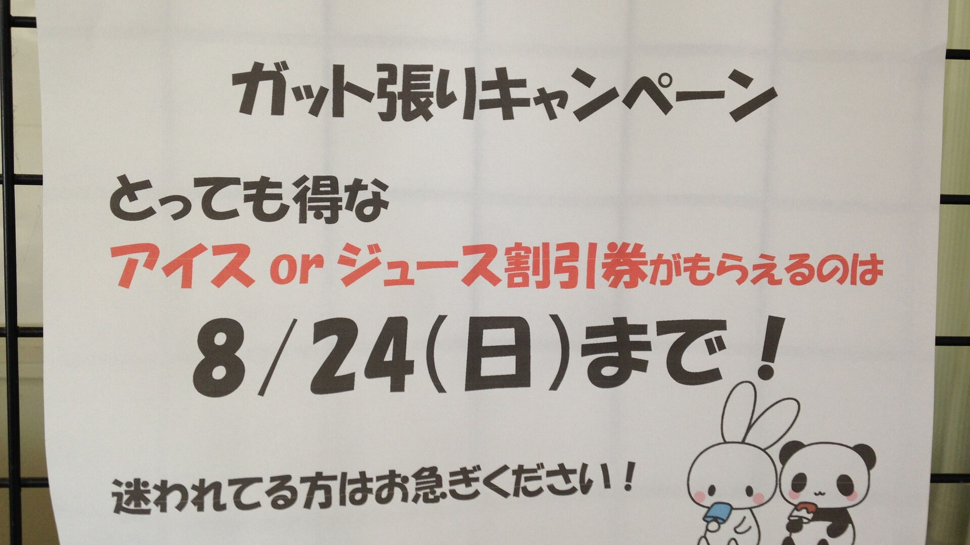 みなさんこんにちは😊