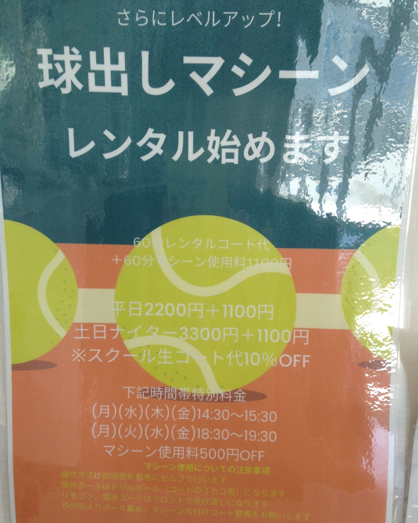 みなさんこんにちは😊