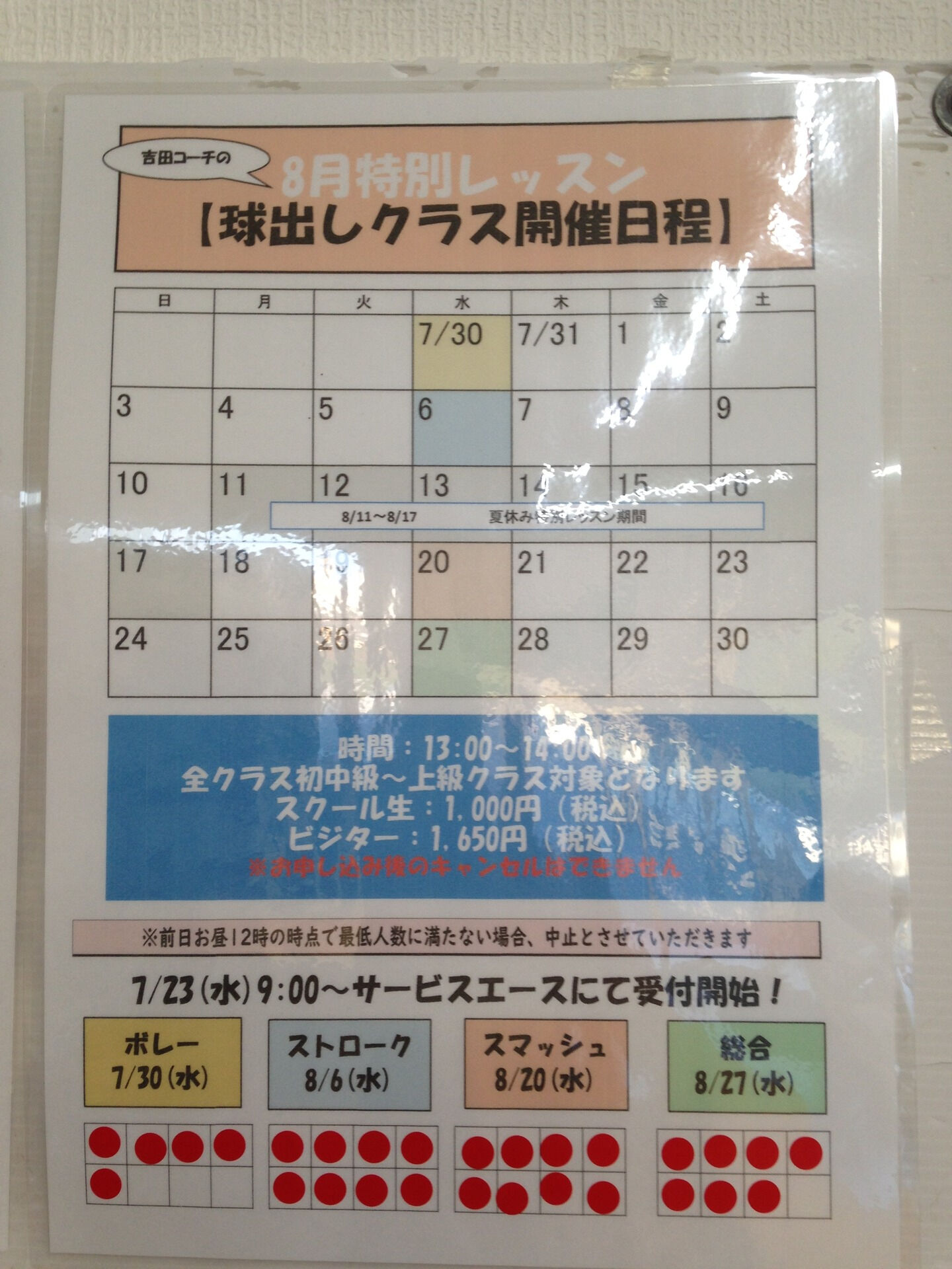 みなさんこんにちは😊