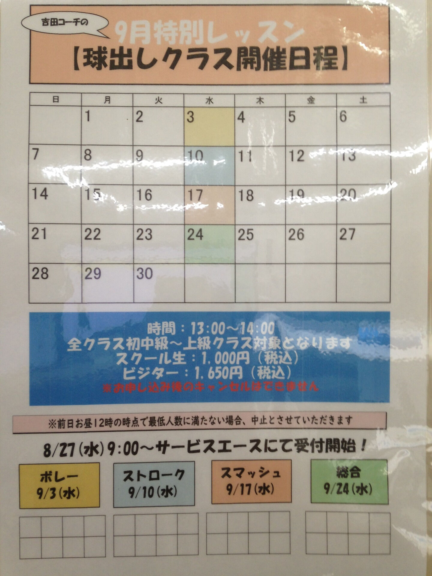 みなさんこんにちは😊