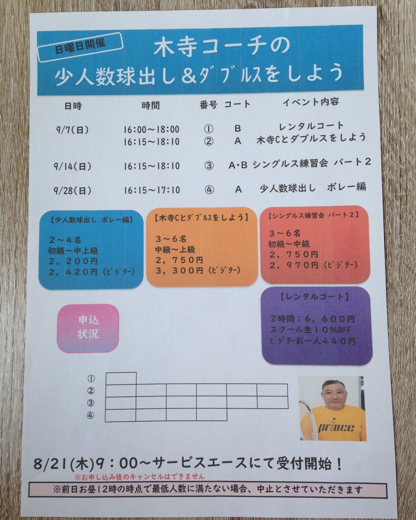 みなさんこんにちは😊