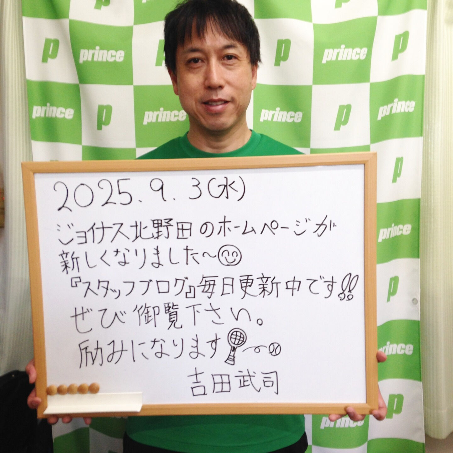 みなさんこんにちは😊
