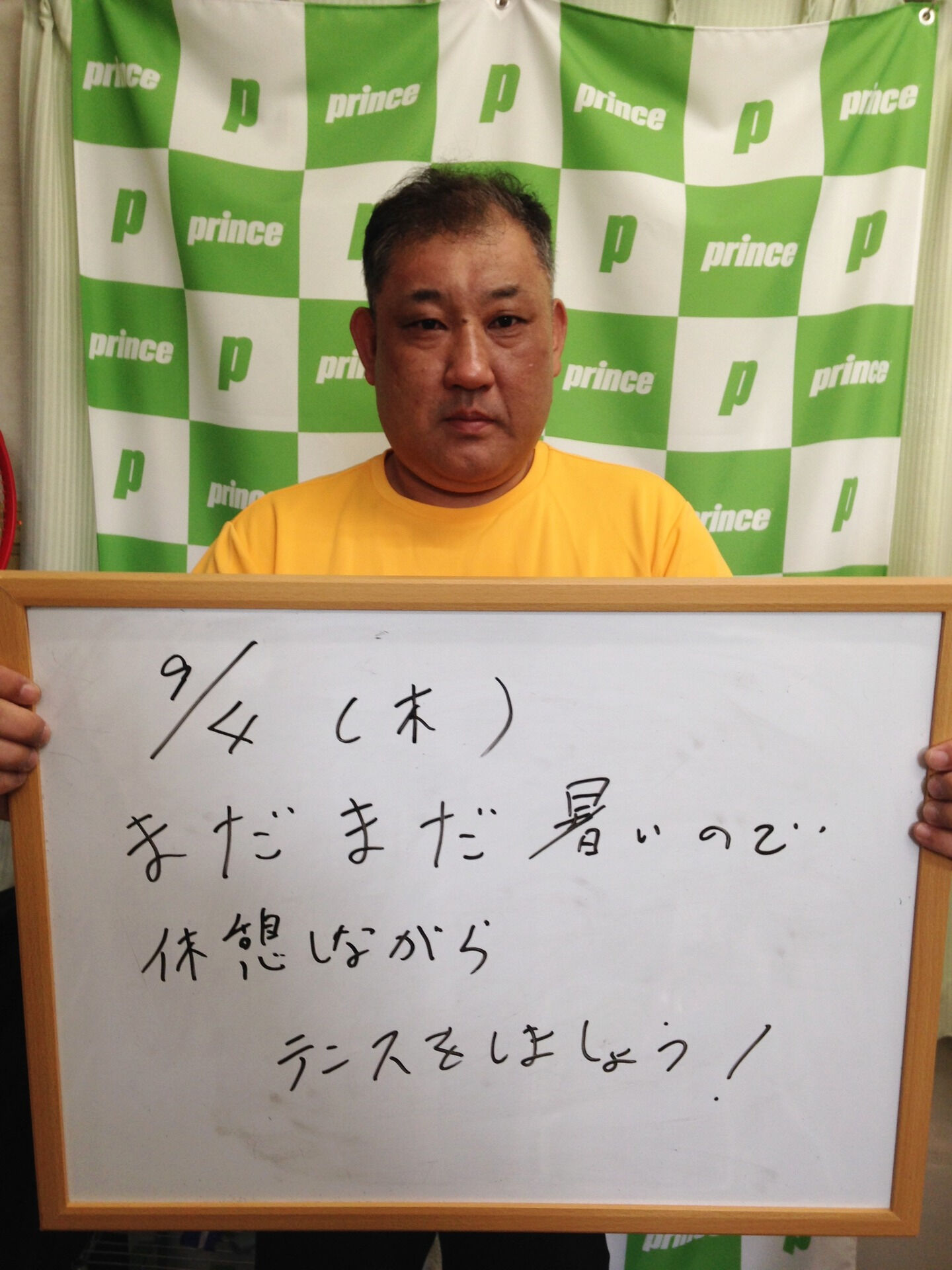 みなさんこんにちは😊