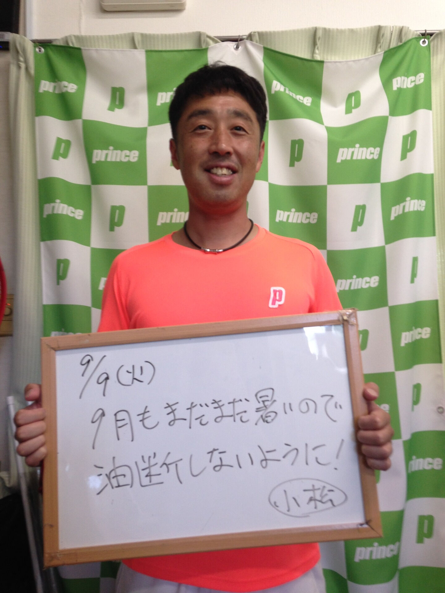 みなさんこんにちは😊