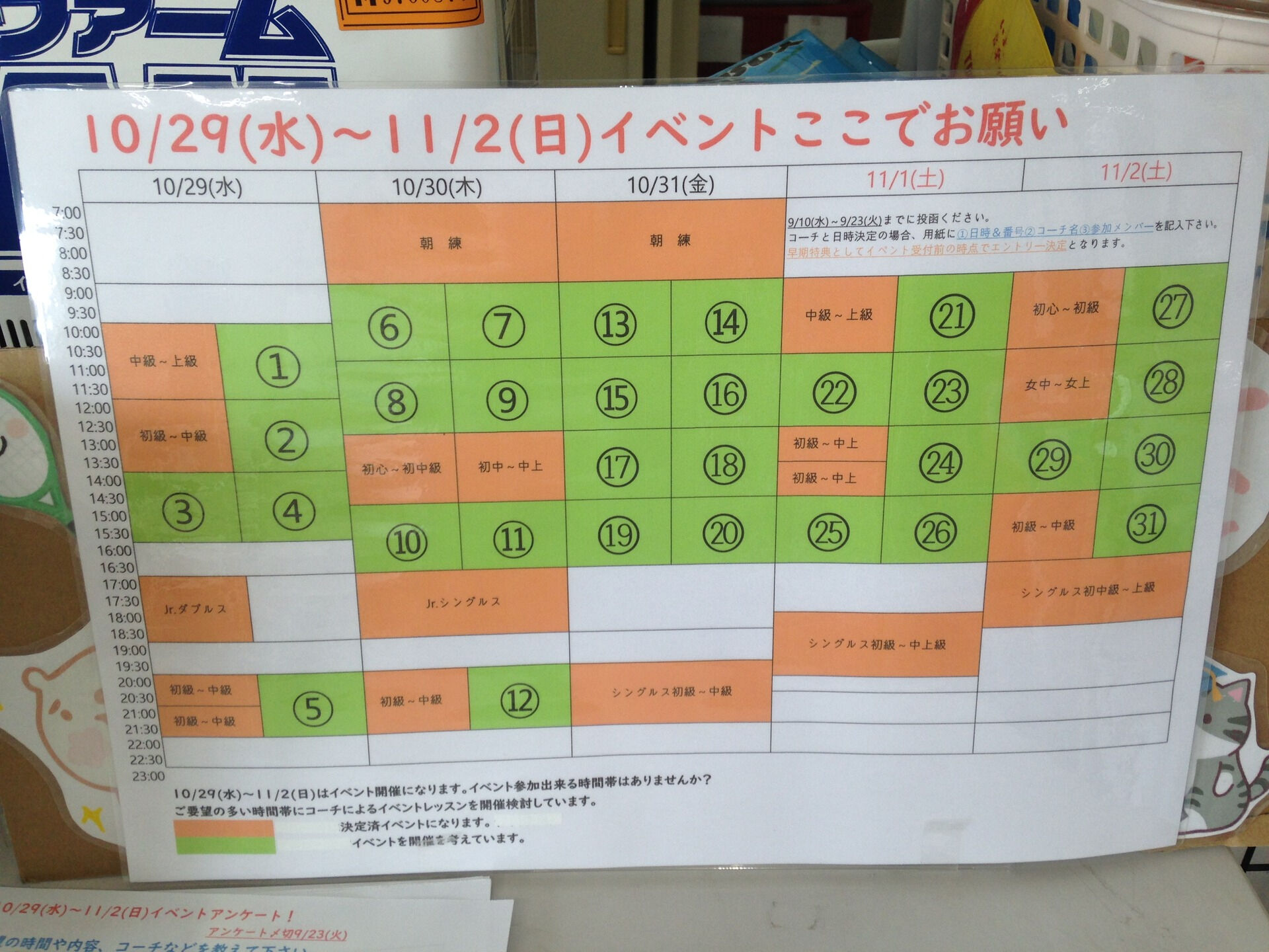 みなさんこんにちは😊