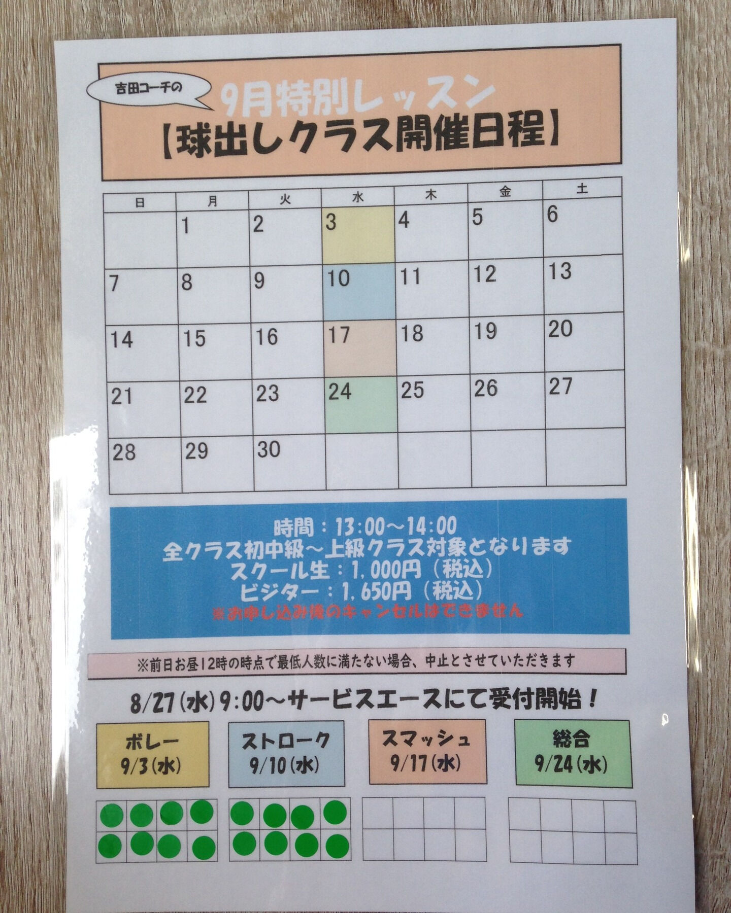 みなさんこんにちは😊