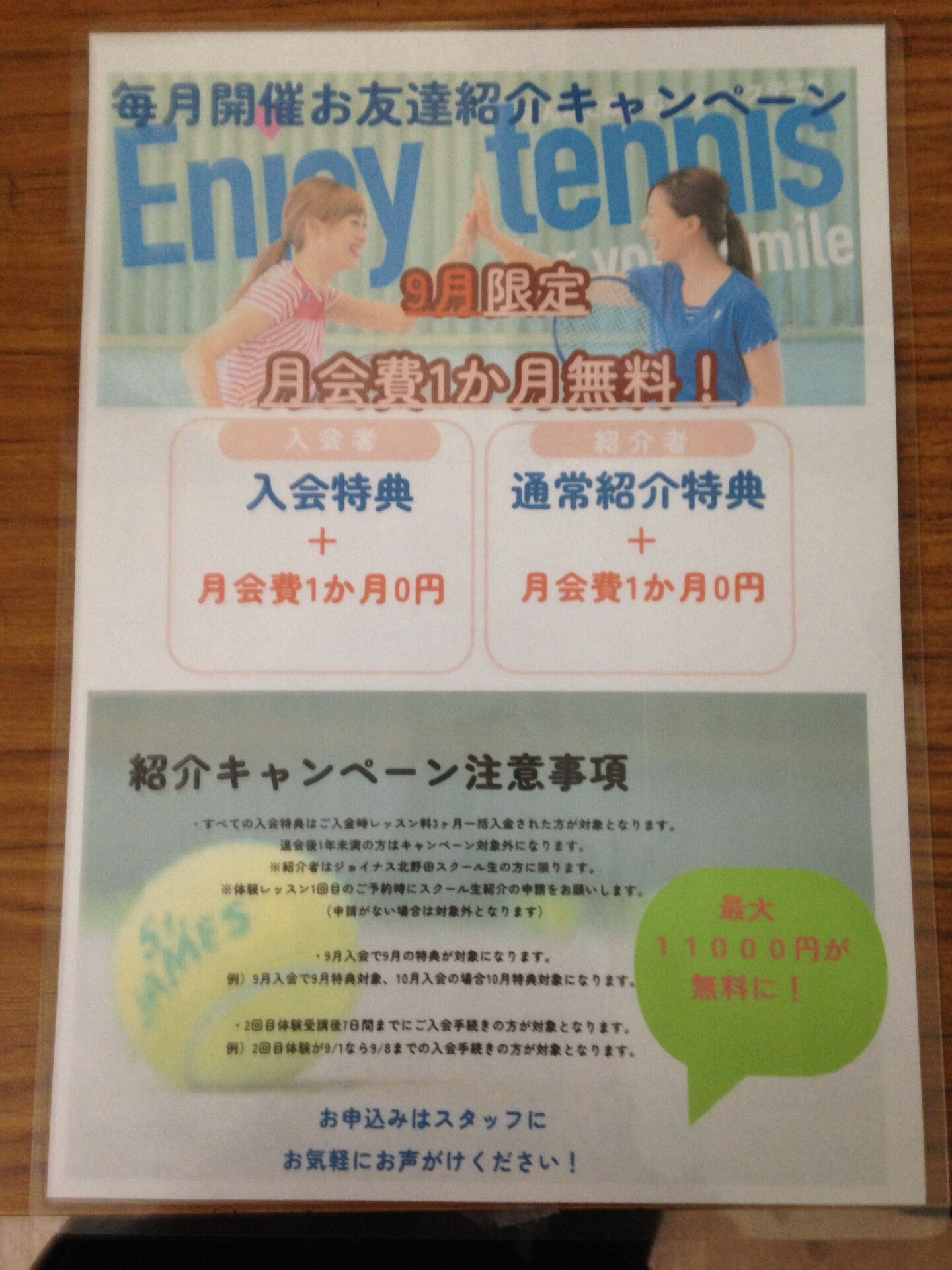 みなさんこんにちは😊