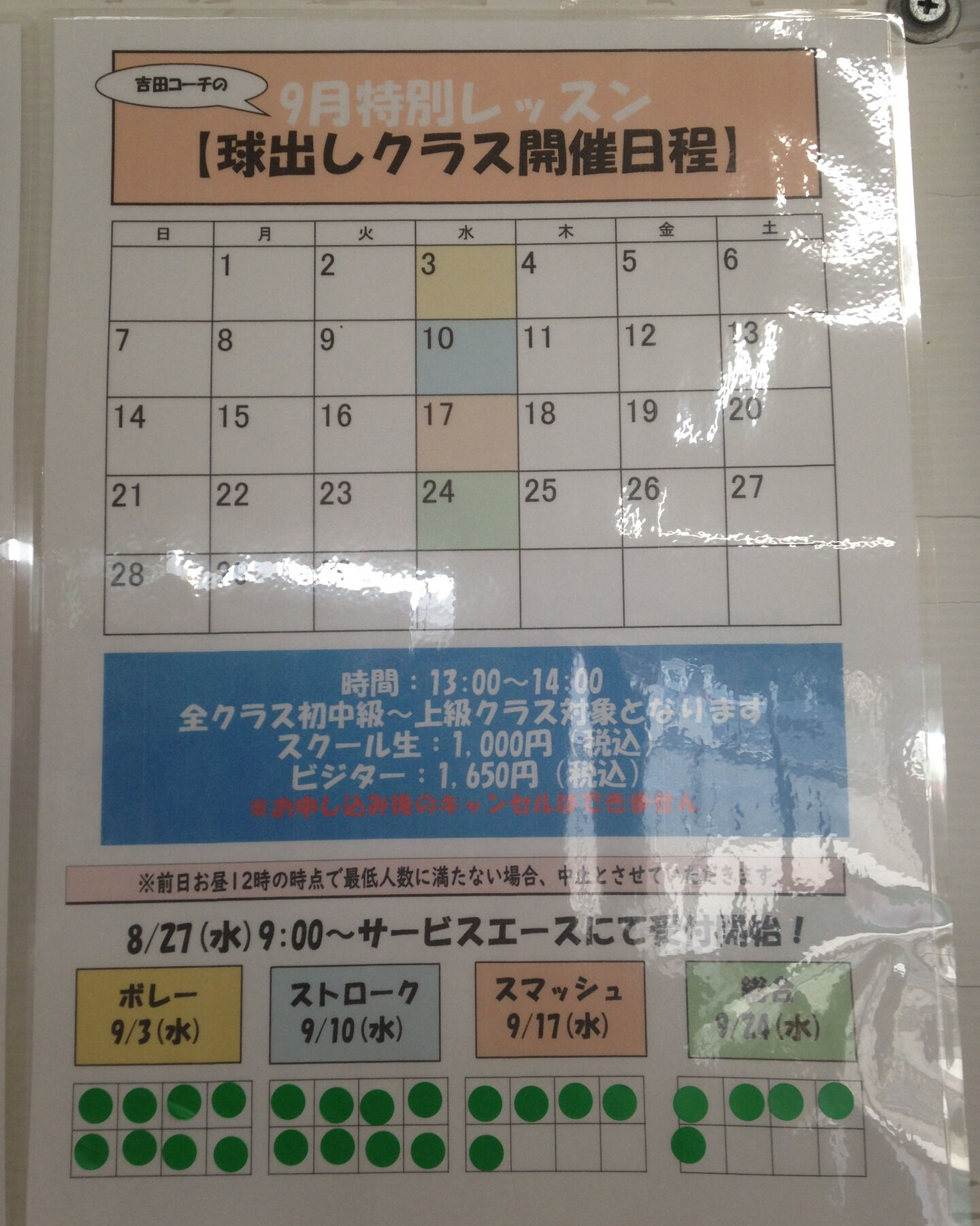 みなさんこんにちは😊