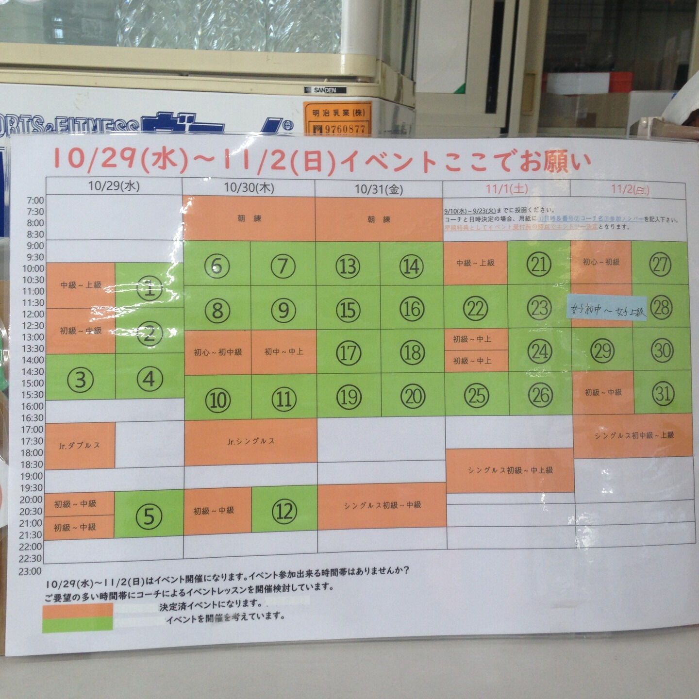 みなさんこんにちは😊