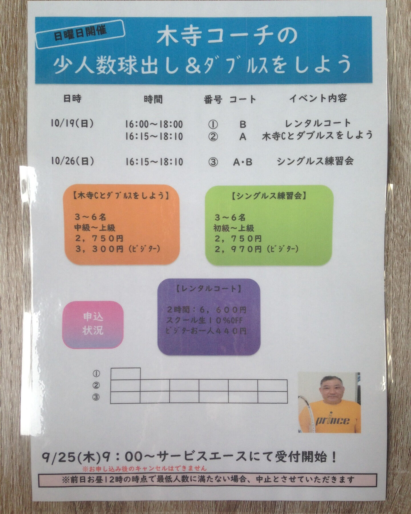 みなさんこんにちは😊