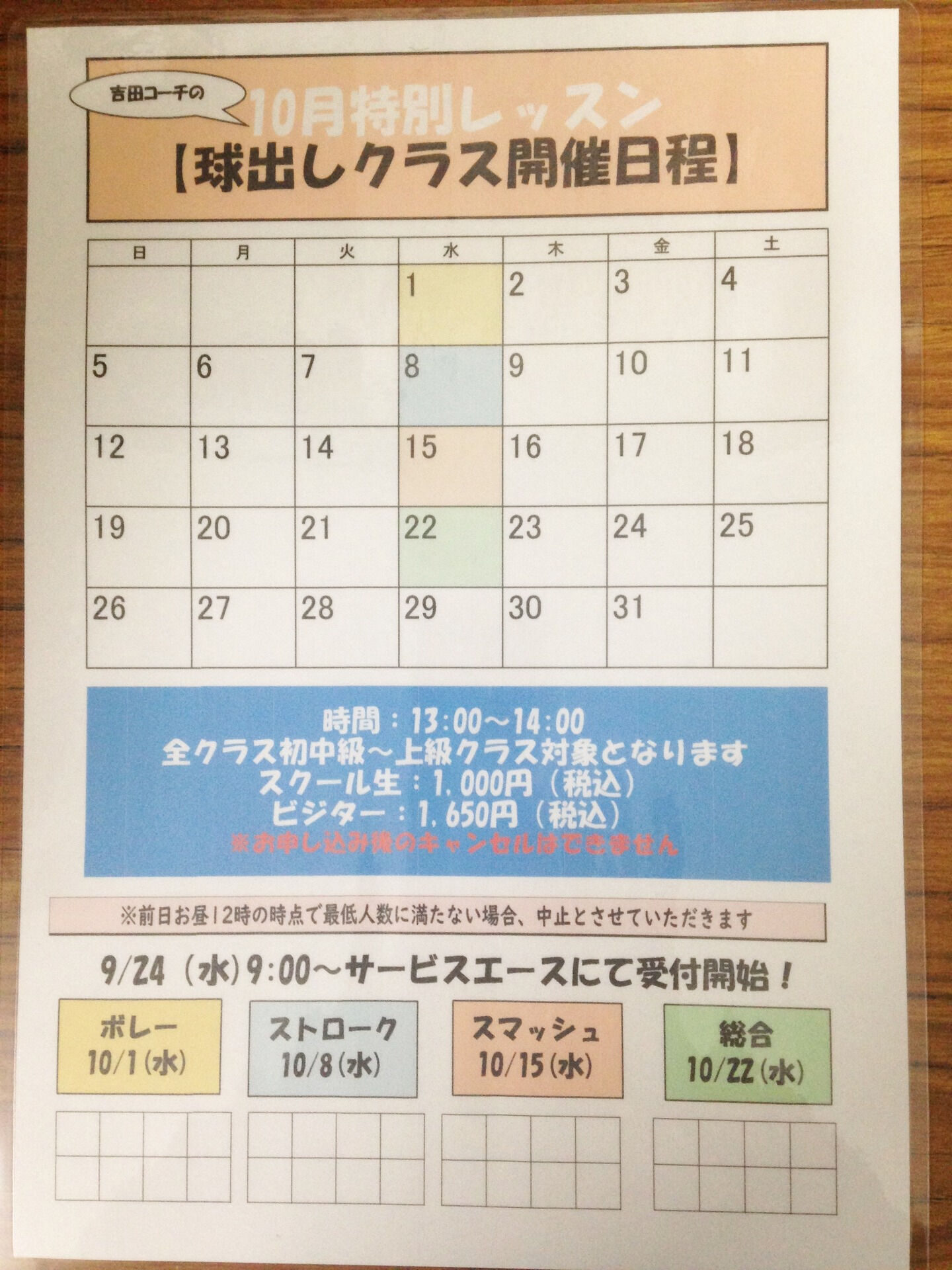 みなさんこんにちは😊