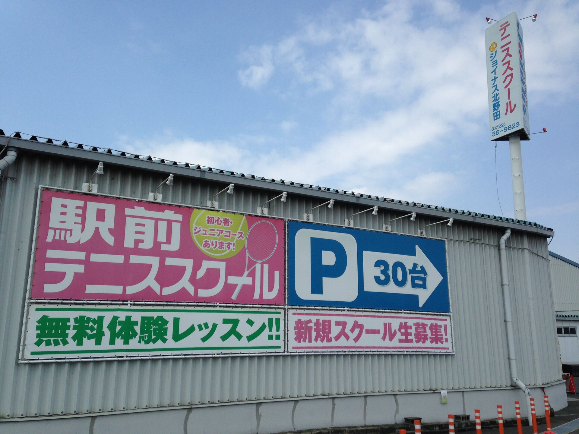 みなさんこんにちは😊