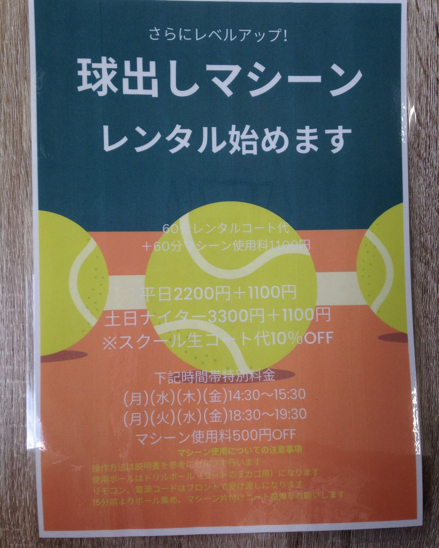 みなさんこんにちは😊