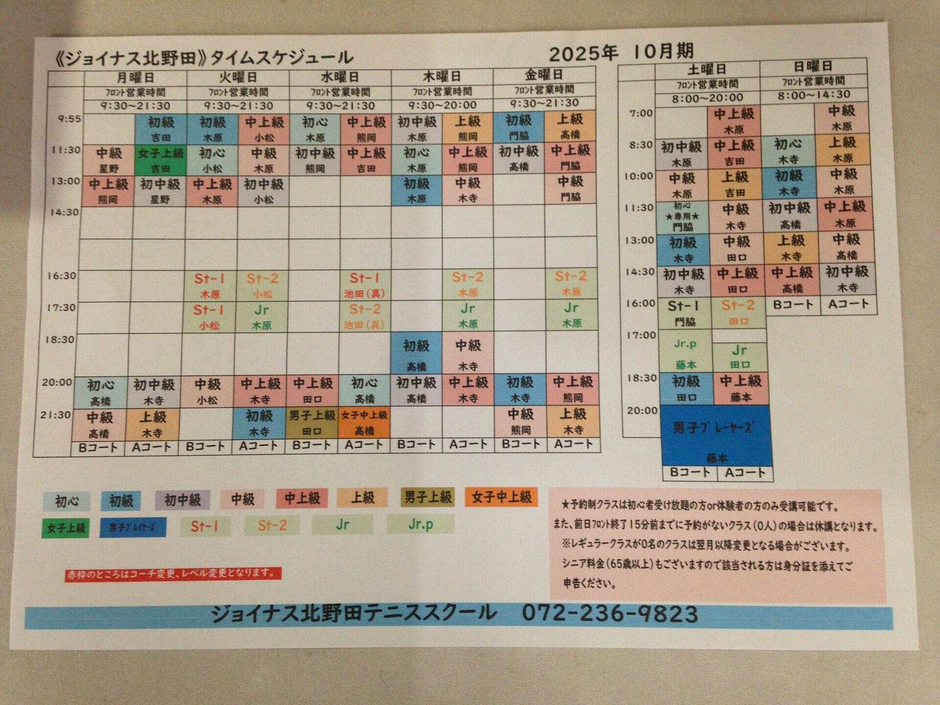 みなさんこんにちは😊