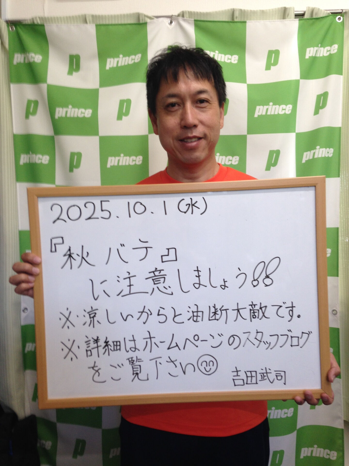 みなさんこんにちは😊