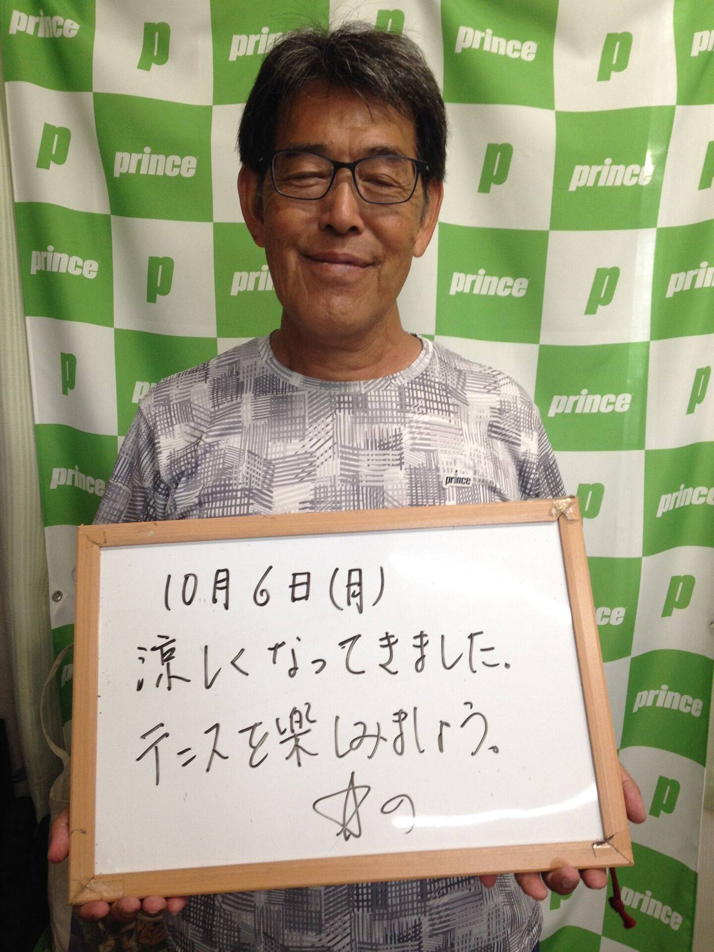 みなさんこんにちは😊