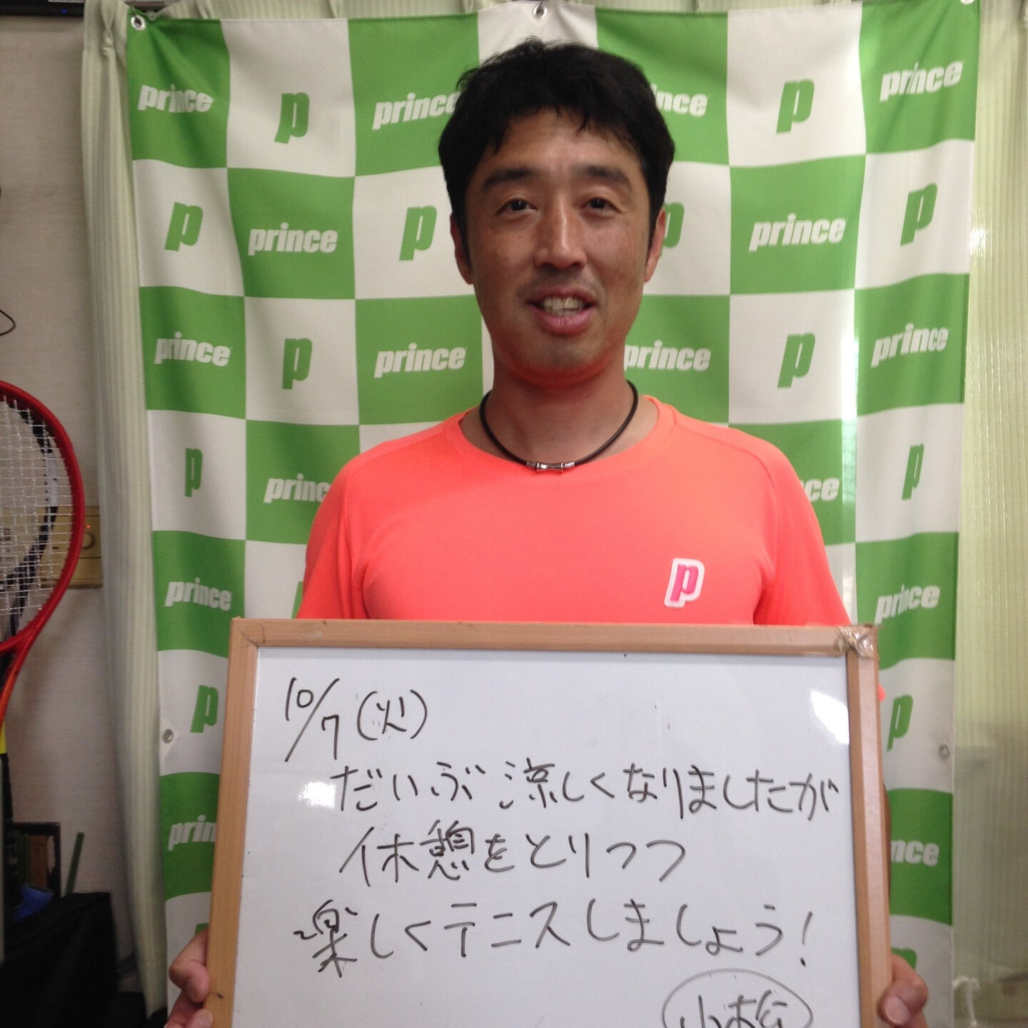 みなさんこんにちは😊