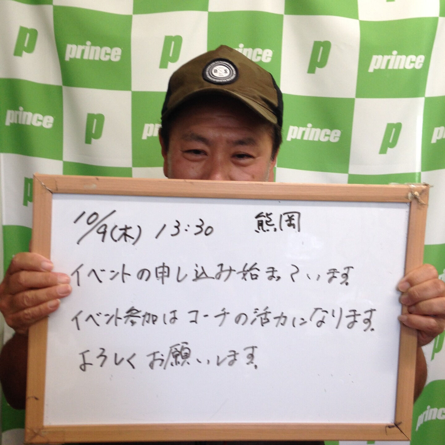 みなさんこんにちは😊