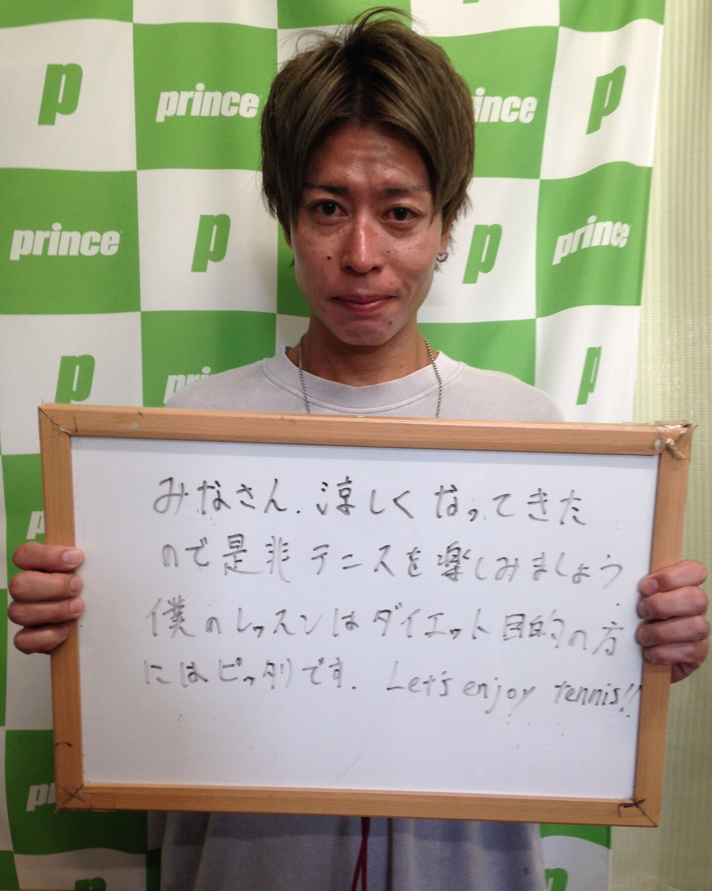 みなさんこんにちは😊