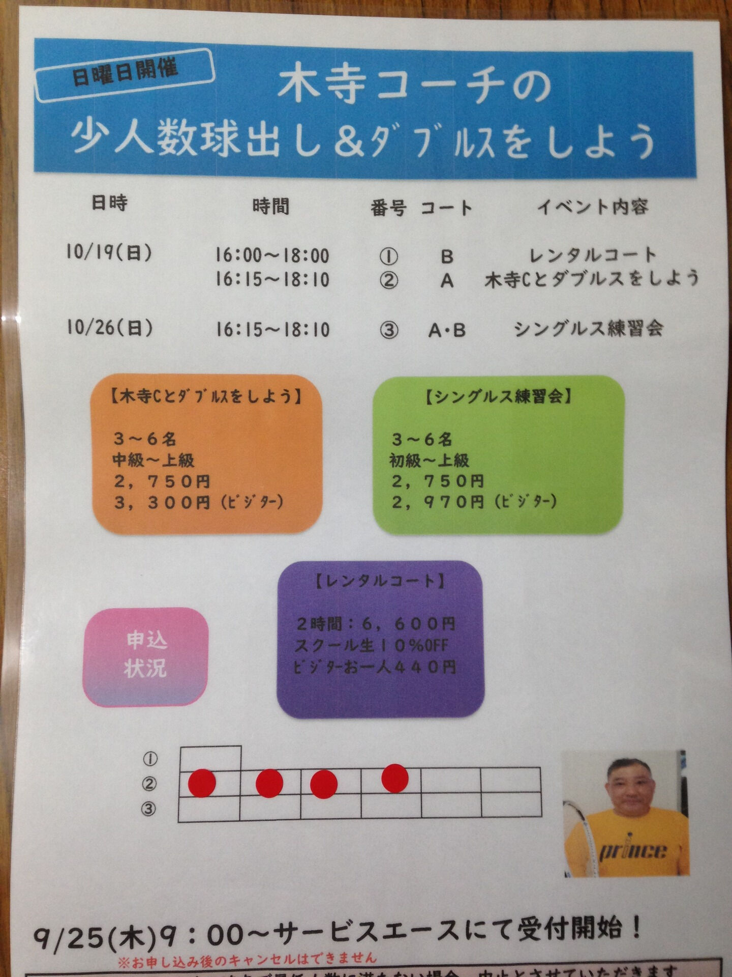 みなさんこんにちは😊