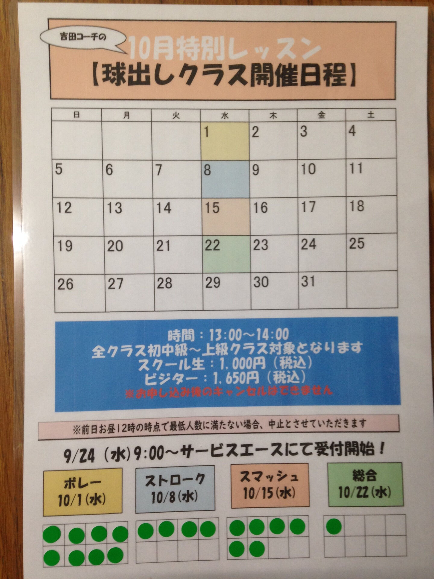 みなさんこんにちは😊
