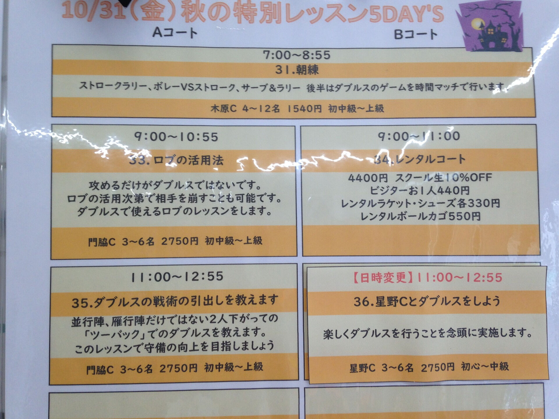 みなさんこんにちは😊