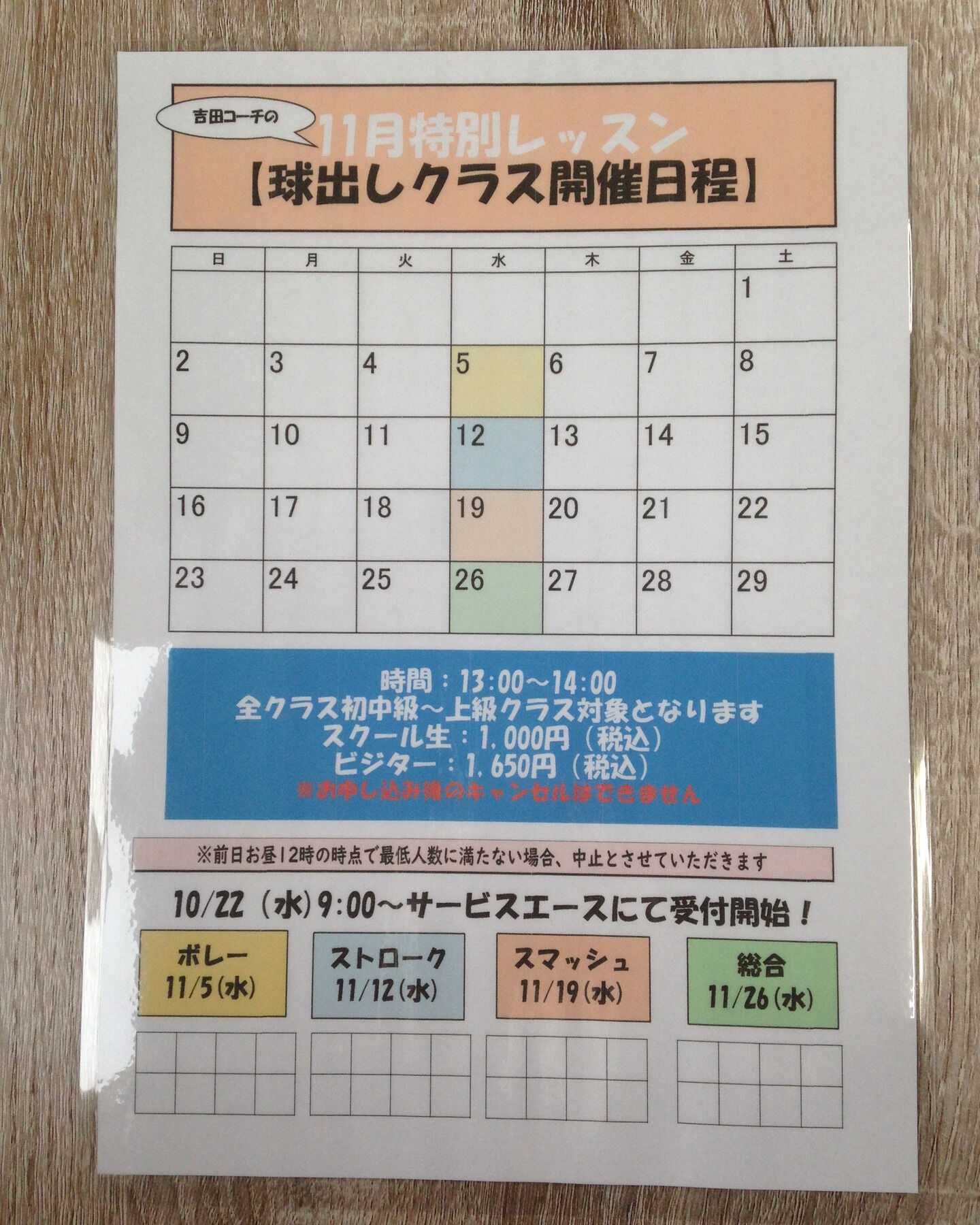 みなさんこんにちは😊