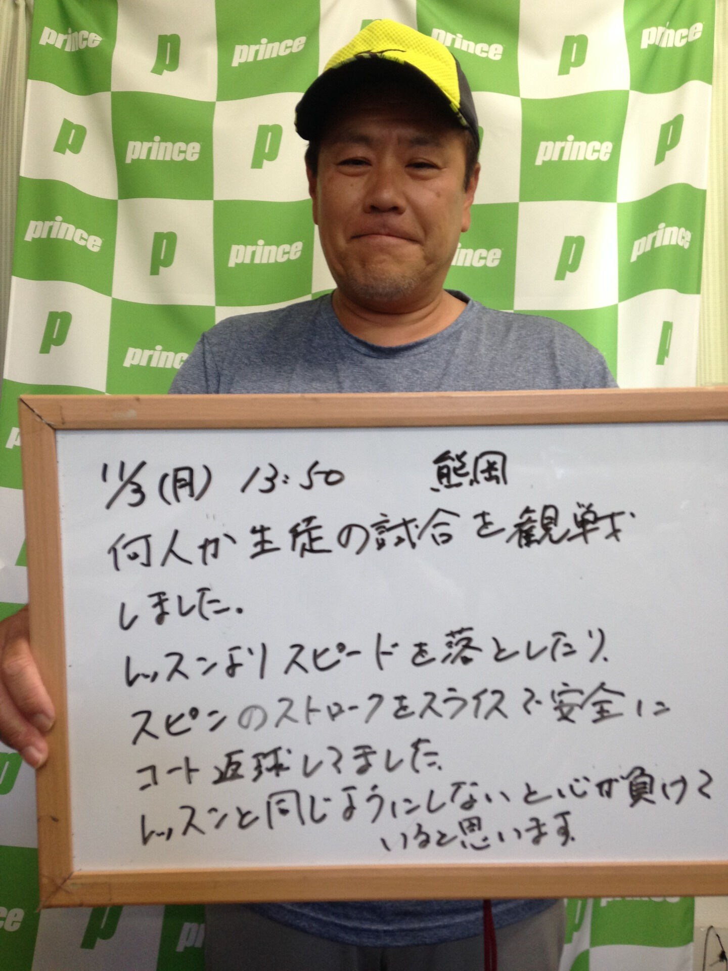みなさんこんにちは😊