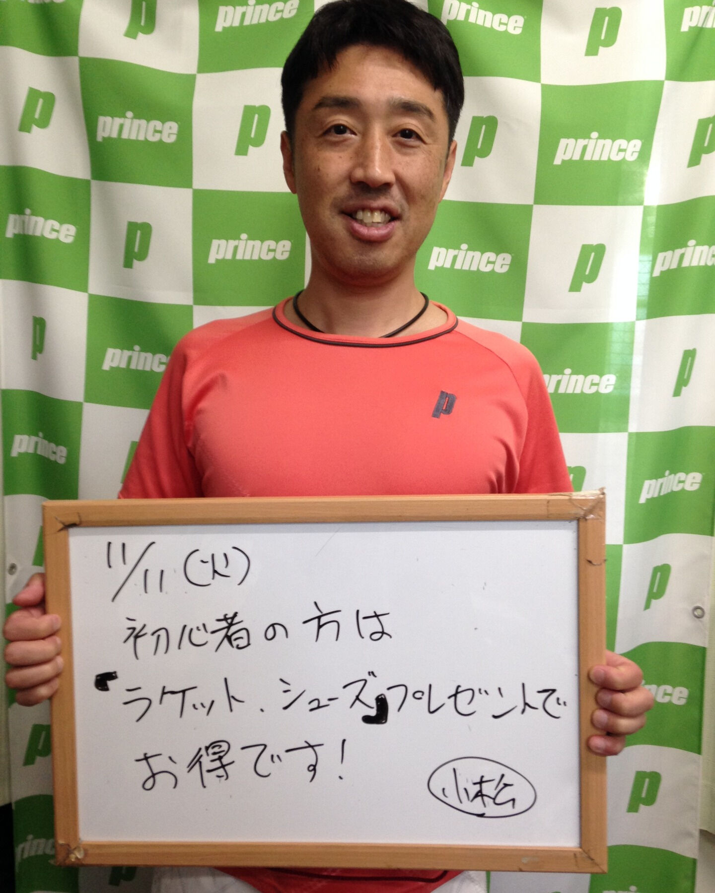 みなさんこんにちは😊