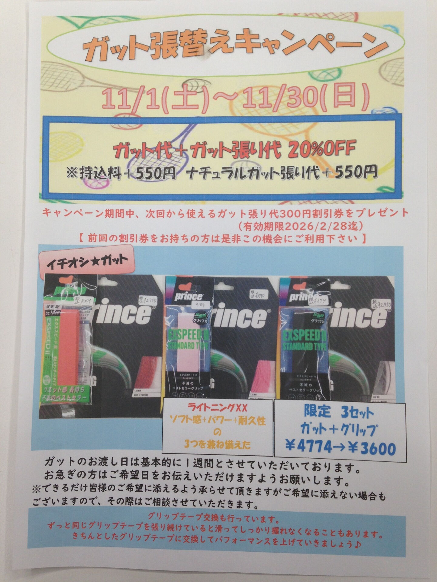 みなさんこんにちは😊
