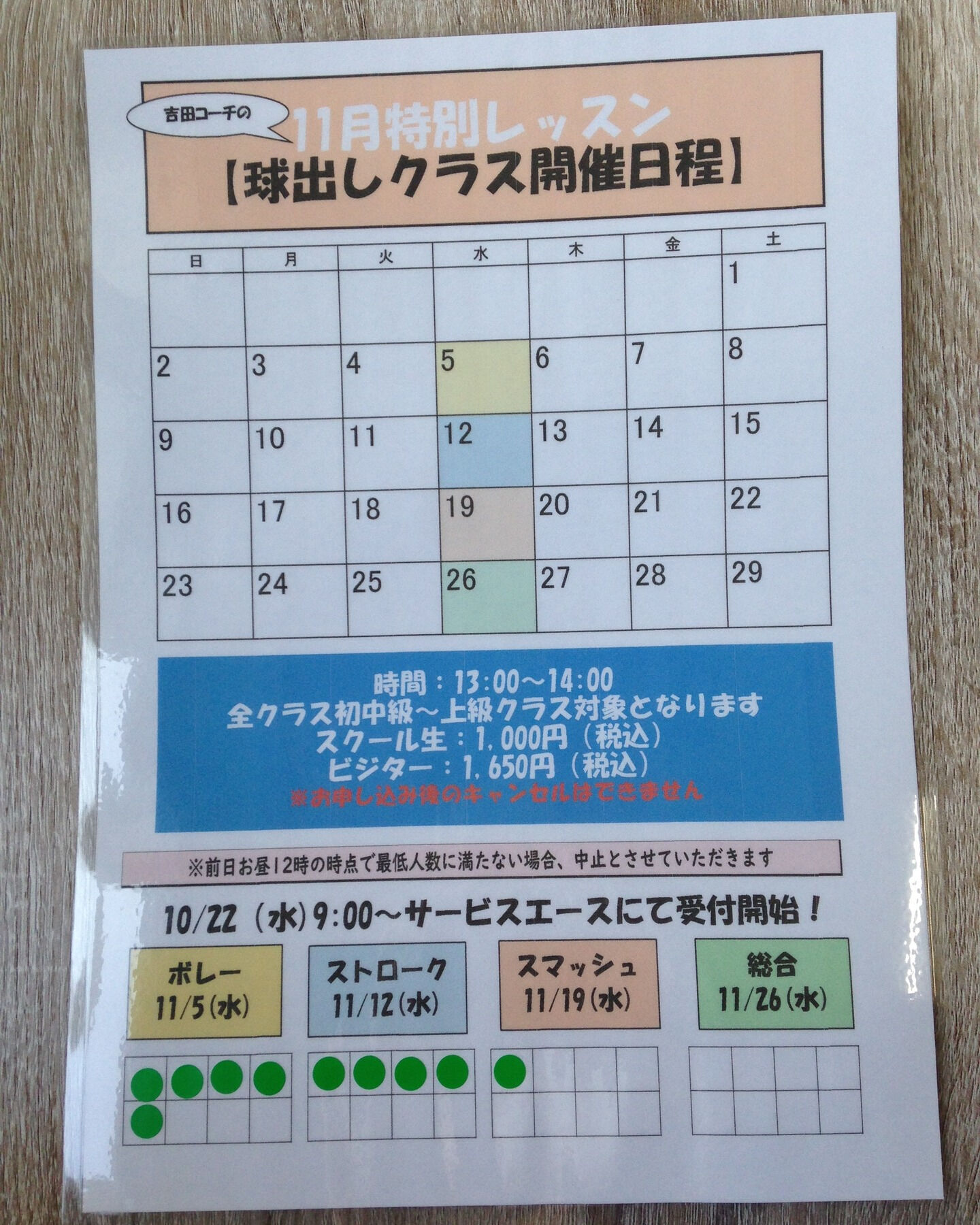 みなさんこんにちは😊