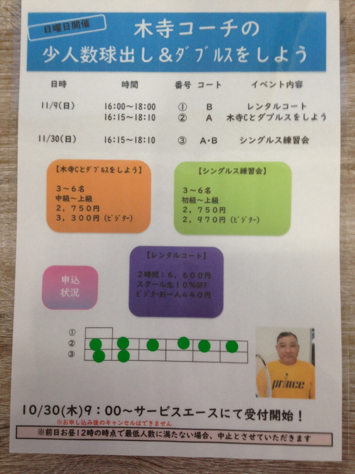 みなさんこんにちは！😊