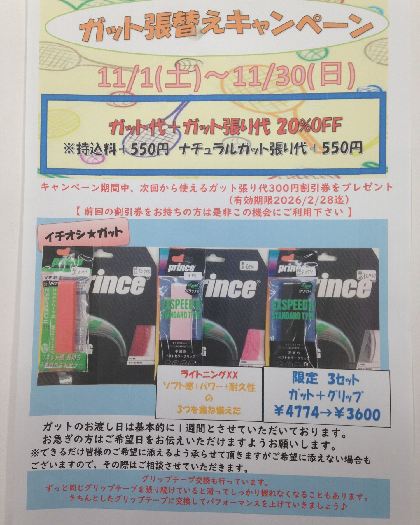 みなさんこんにちは😊