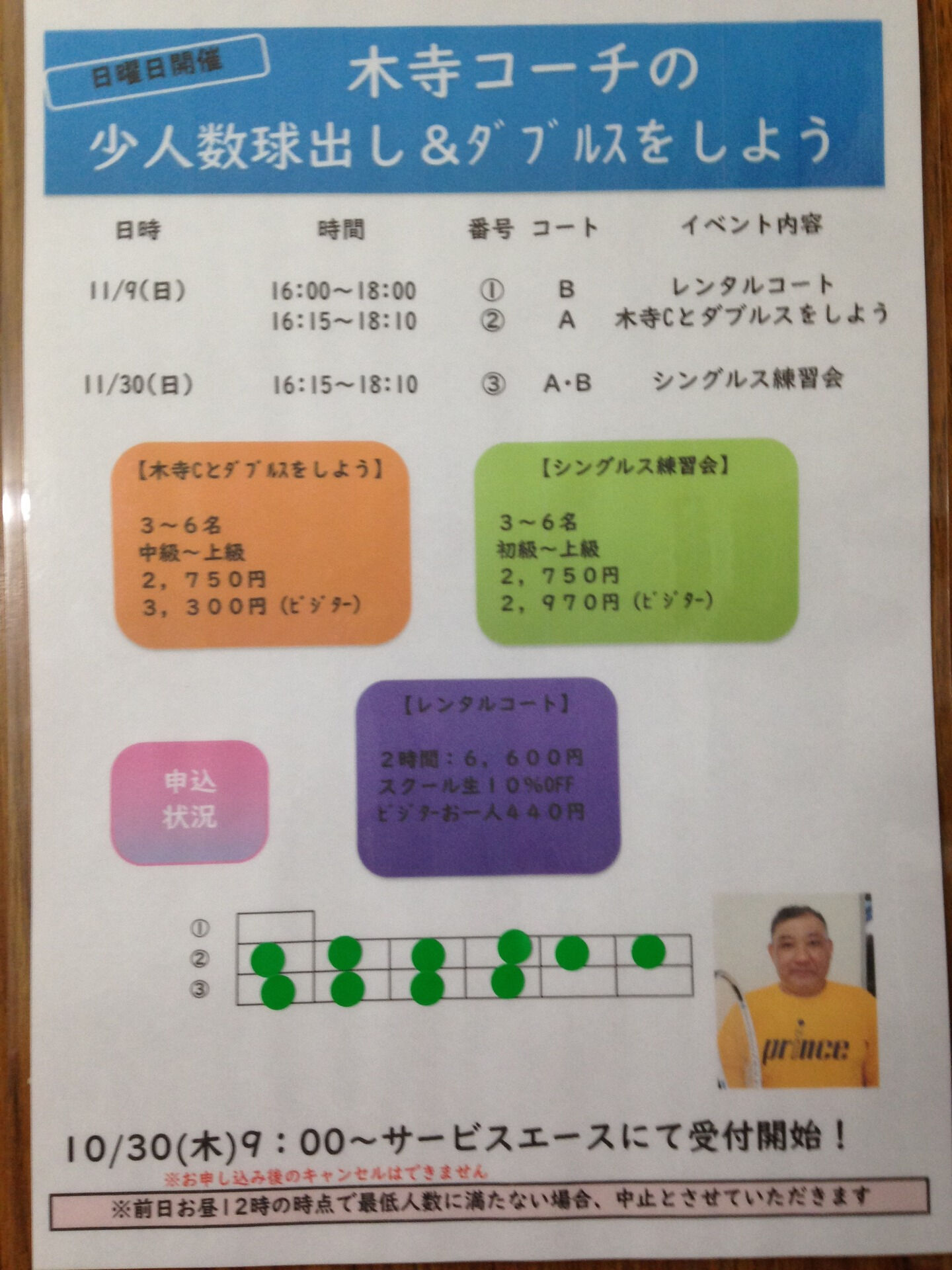 みなさんこんにちは！😊