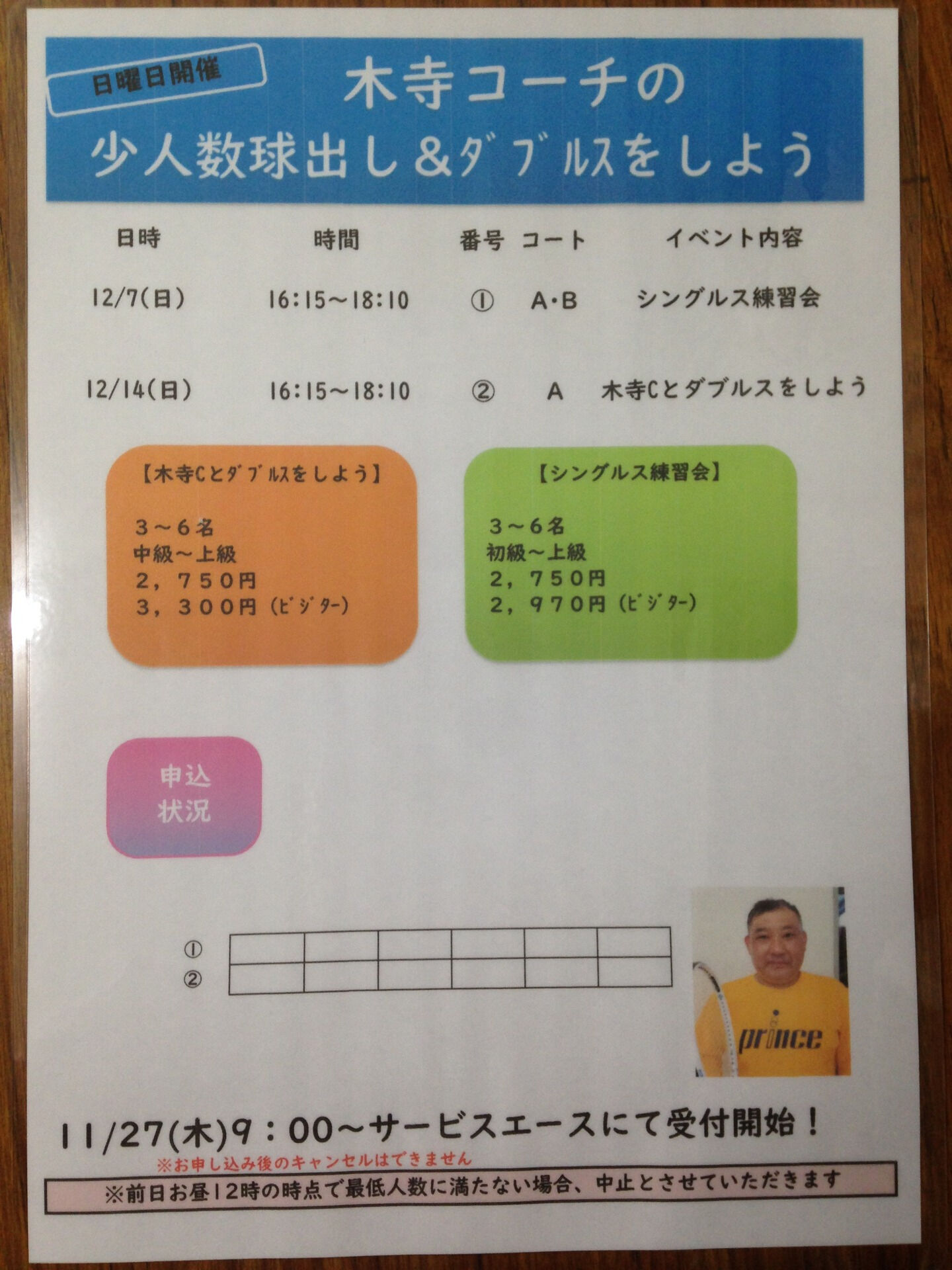 みなさんこんにちは！😊