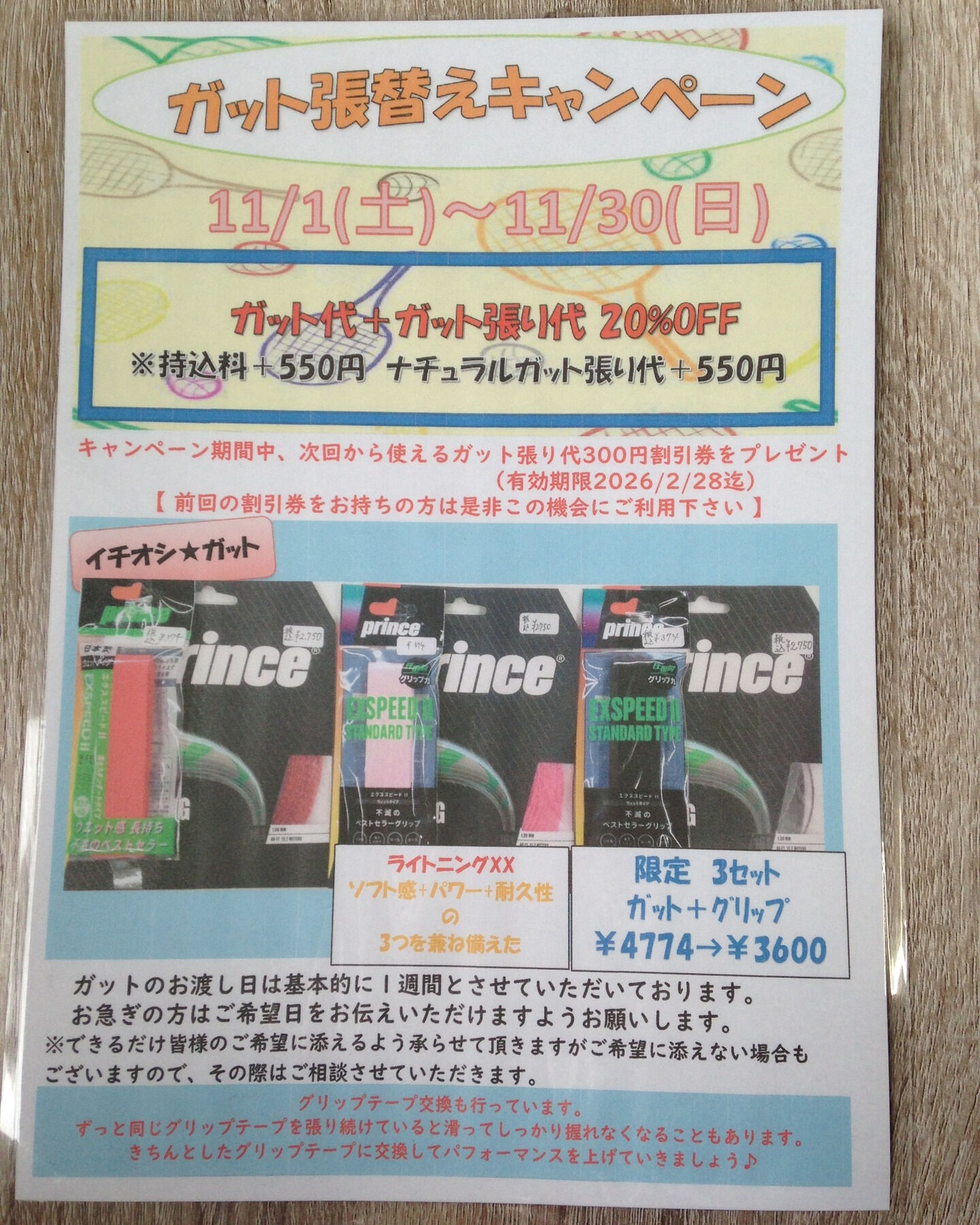 みなさんこんにちは😊