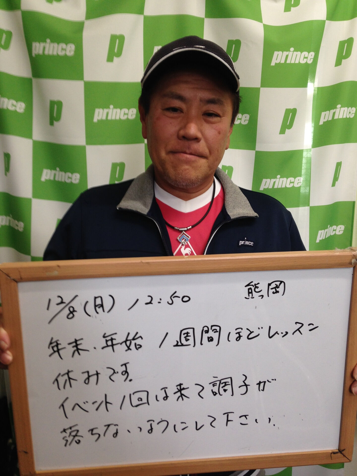 みなさんこんにちは😊