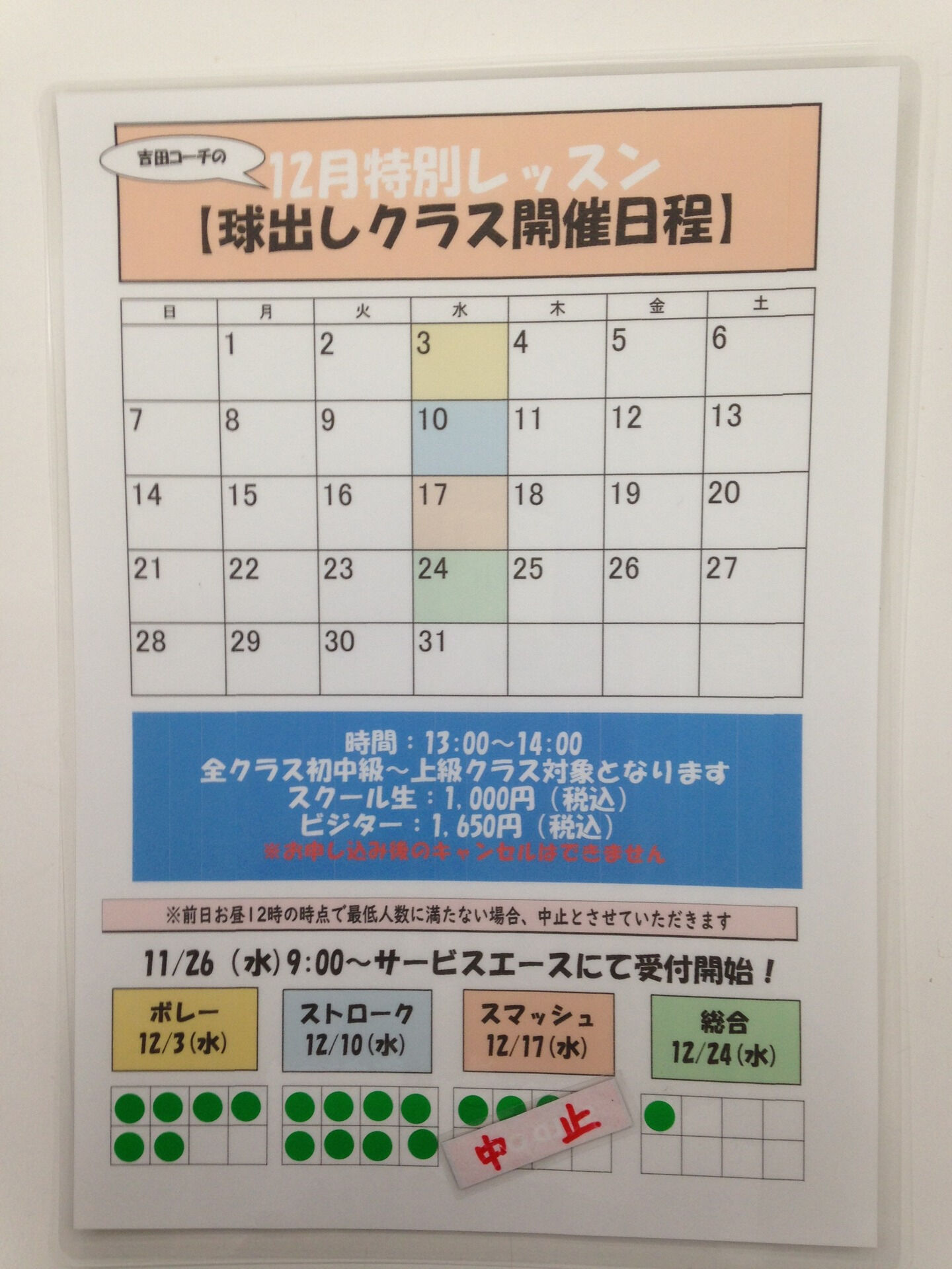 みなさんこんにちは😊