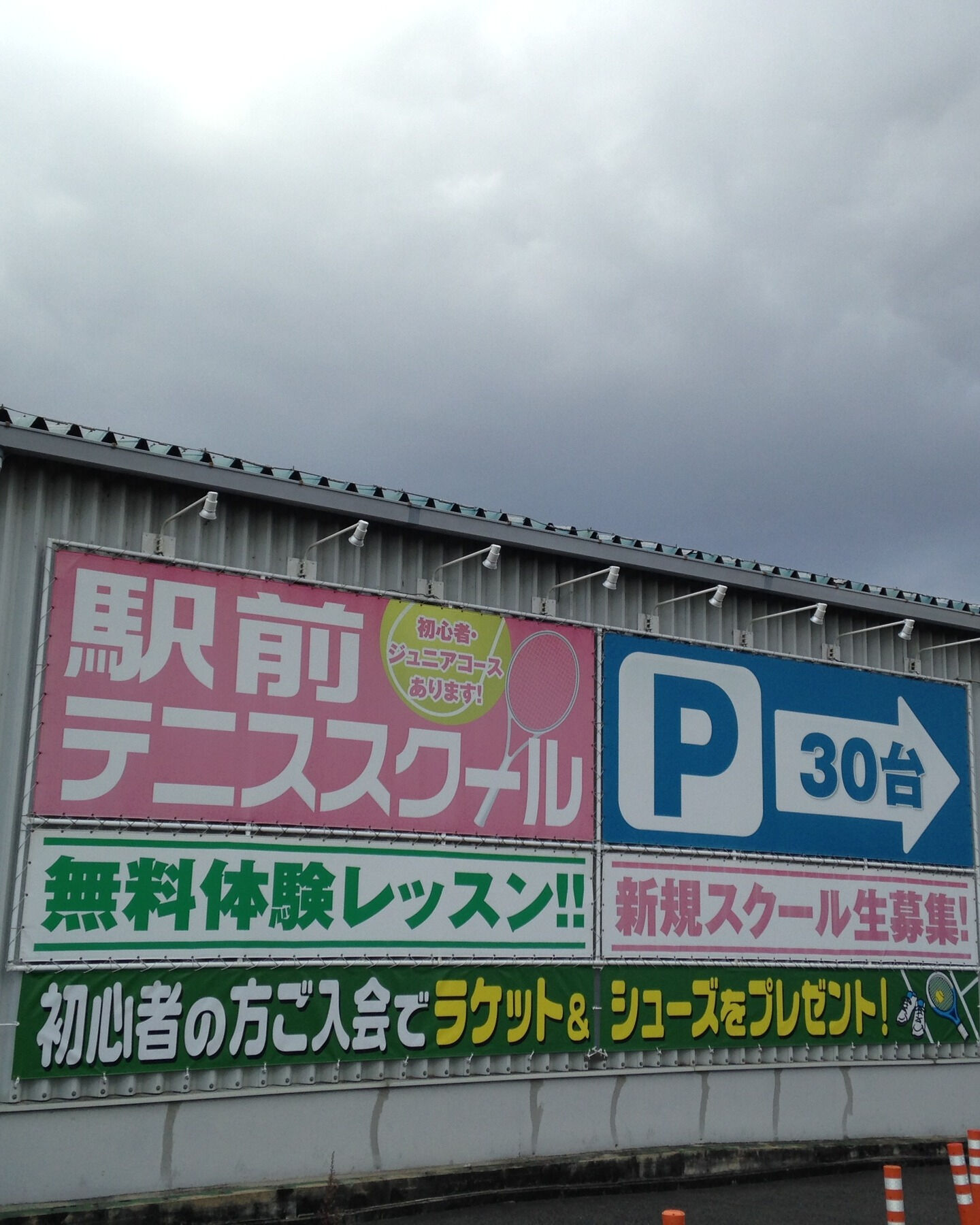 みなさんこんにちは😊