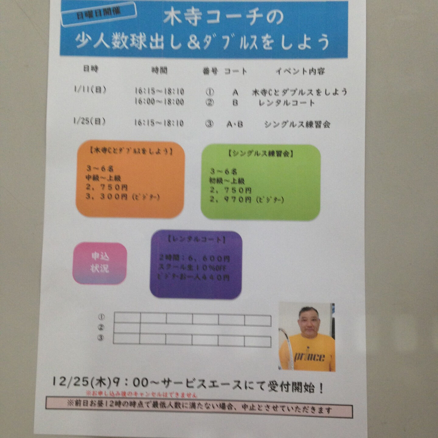 みなさんこんにちは😊