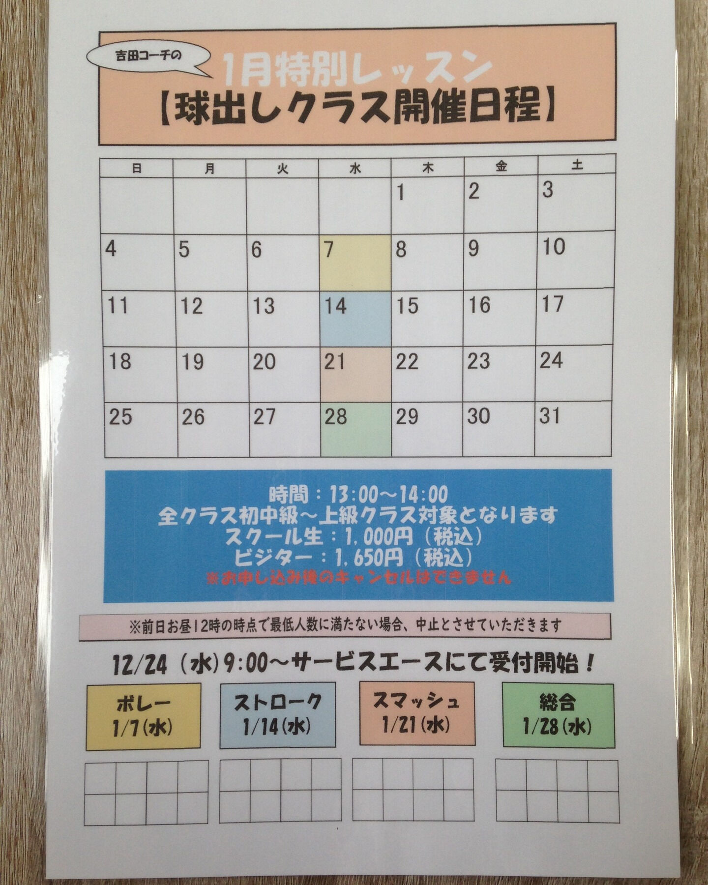 みなさんこんにちは😊