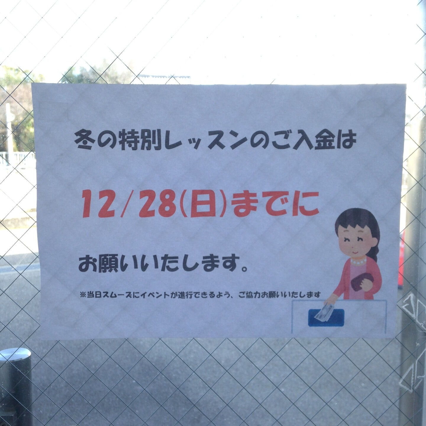 みなさんこんにちは😊