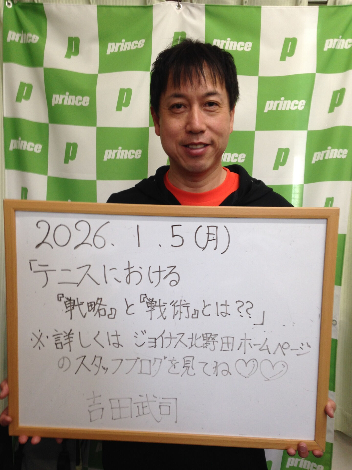 みなさんこんにちは😊